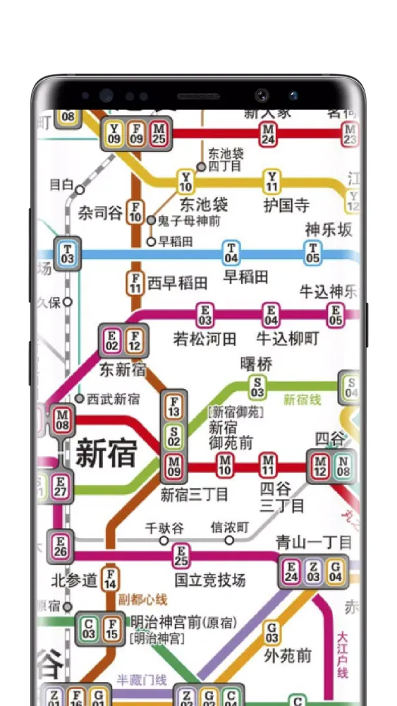 东京地铁路线图应用截图