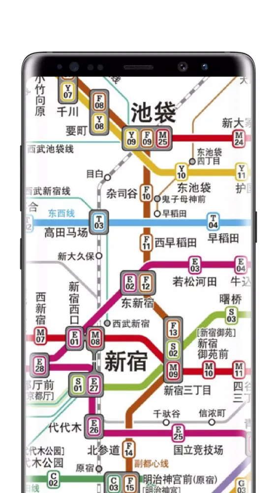 东京地铁路线图应用截图