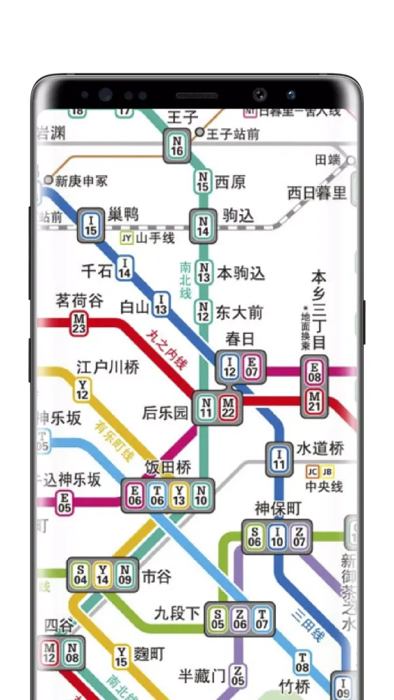 东京地铁路线图应用截图