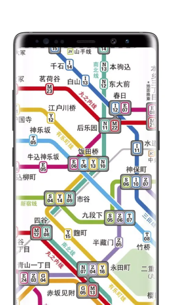 东京地铁路线图应用截图
