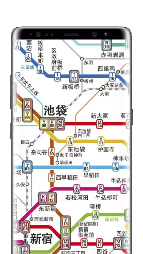 东京地铁路线图应用截图