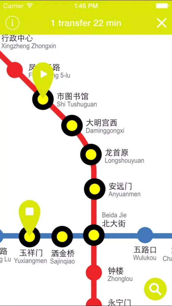 Xi'an Metro سکرین شاٹس
