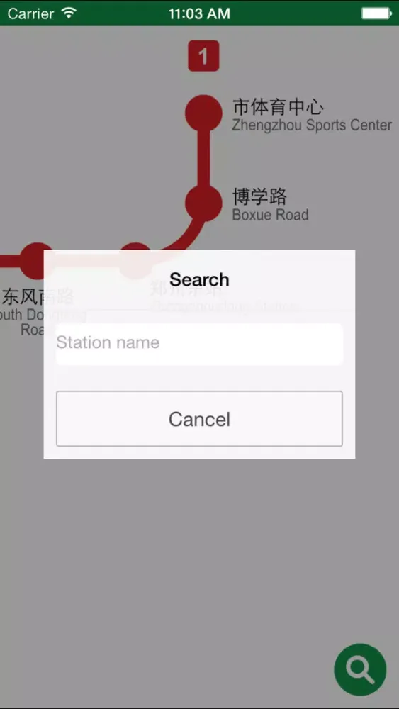 تصاویر Zhengzhou Metro