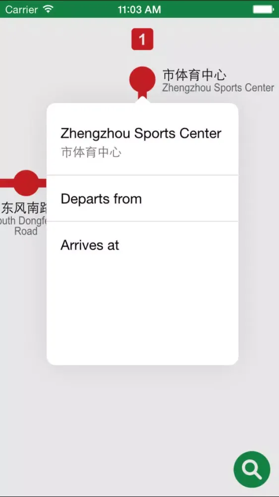 تصاویر Zhengzhou Metro