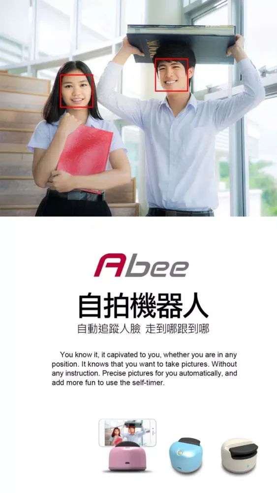 تصاویر Abee 自拍機器人