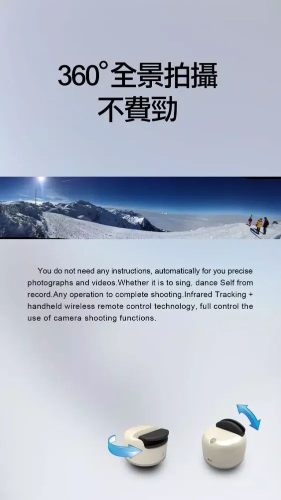 تصاویر Abee 自拍機器人