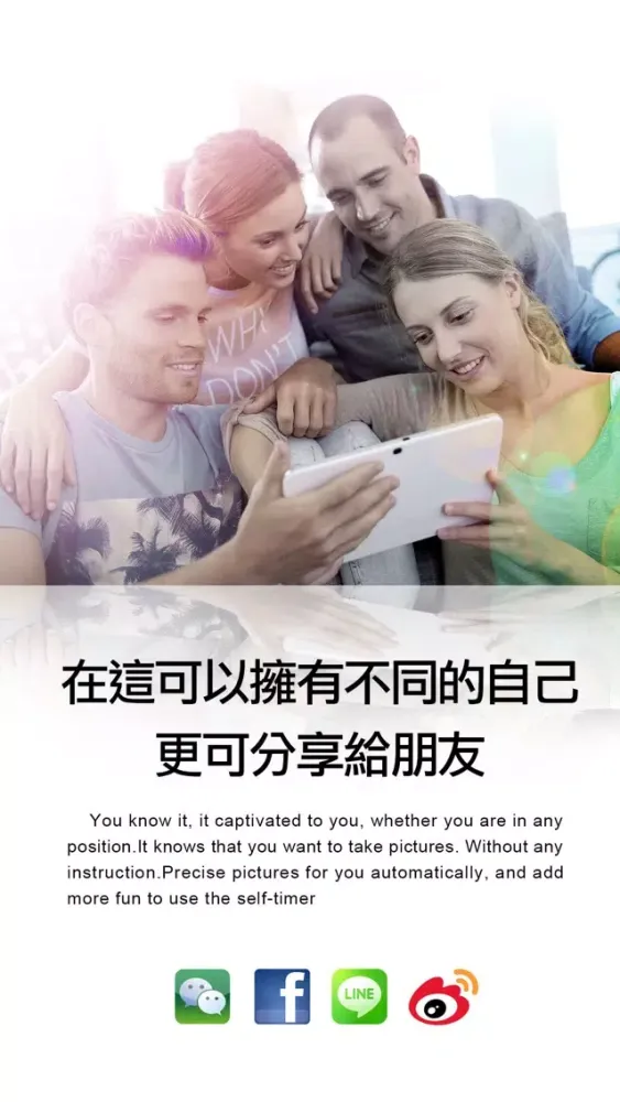 تصاویر Abee 自拍機器人