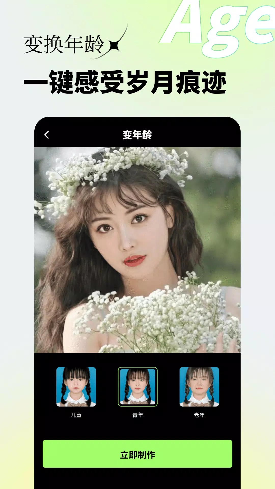 妙影 Screenshots1