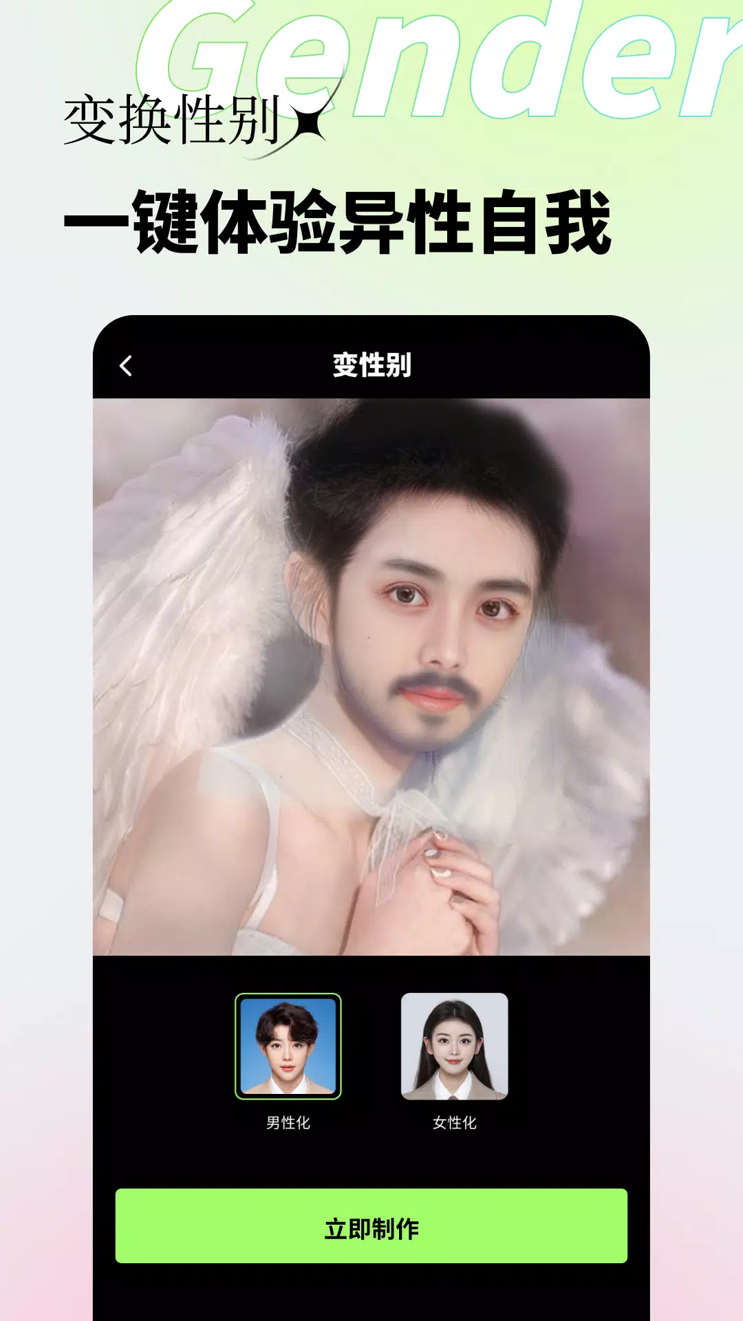 妙影 Screenshots2