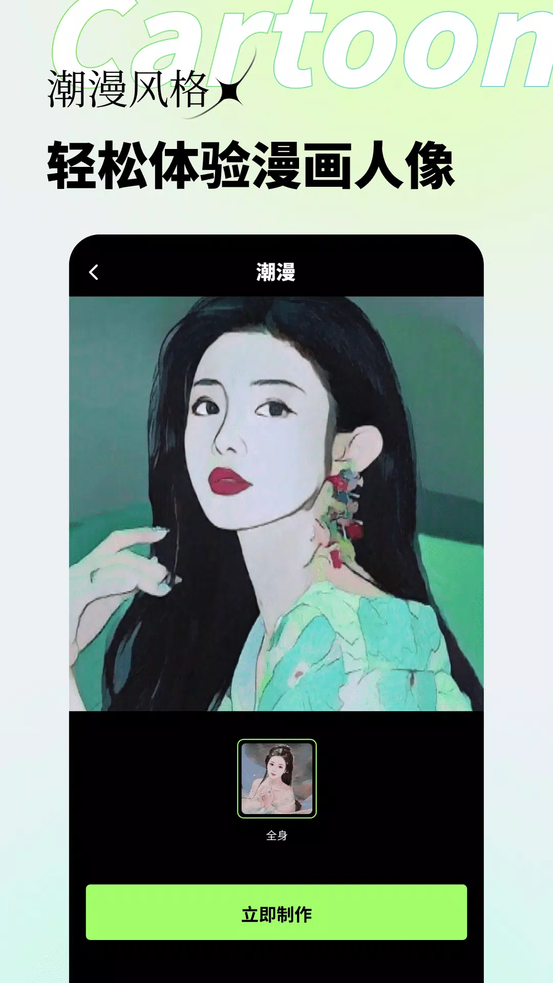 妙影 Screenshots3