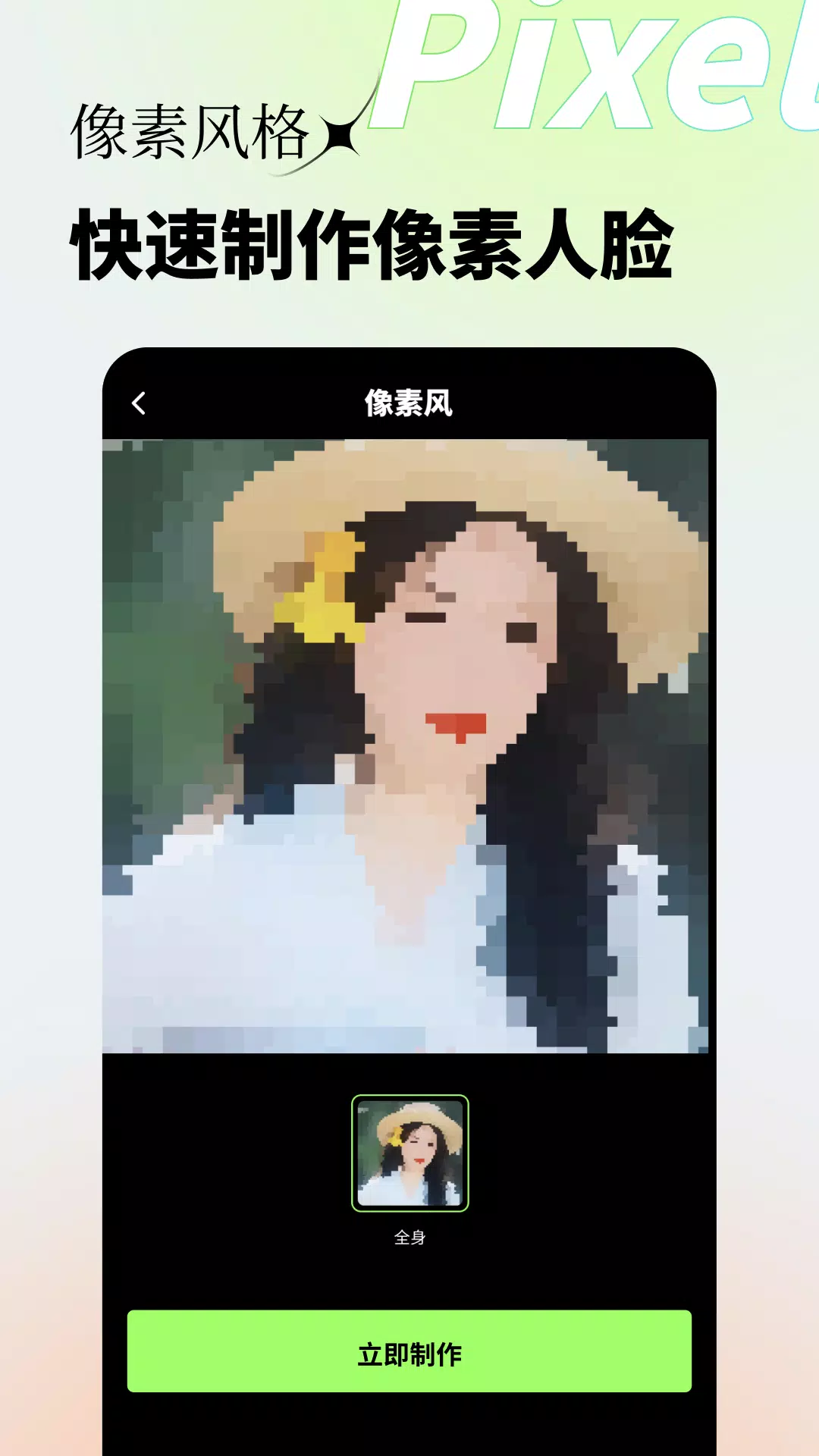 妙影 Screenshots4