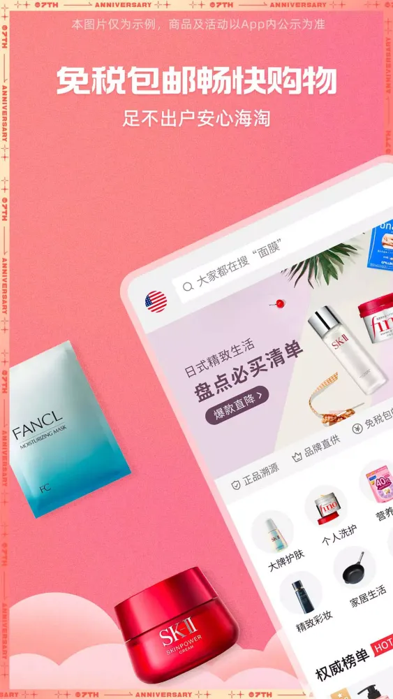Capturas de pantalla de 豌豆公主