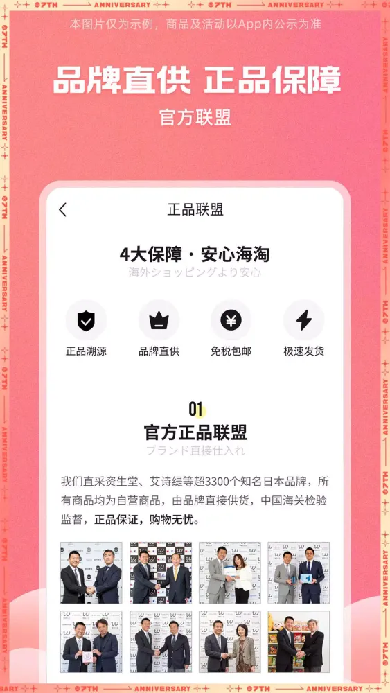 Capturas de pantalla de 豌豆公主