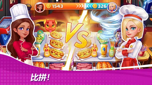 Cooking Wonder: Cooking Games应用截图