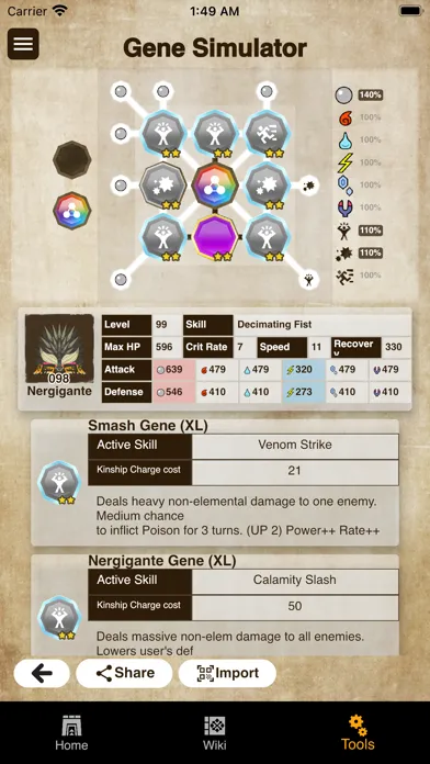 GameCat: MHST2 스크린샷