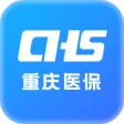 重庆医保