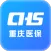 重庆医保