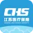 江苏医保云