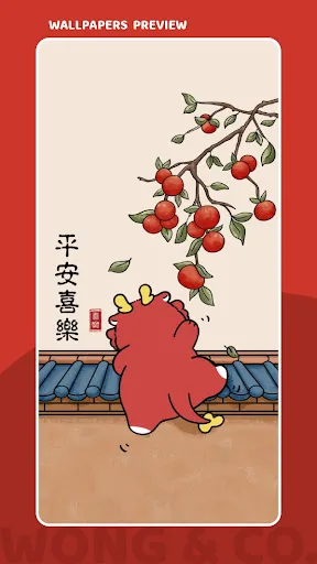 Year of the Dragon Wallpapers Screenshots