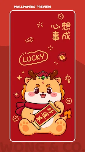 Year of the Dragon Wallpapers Screenshots