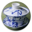 Gong Fu Tea Timer