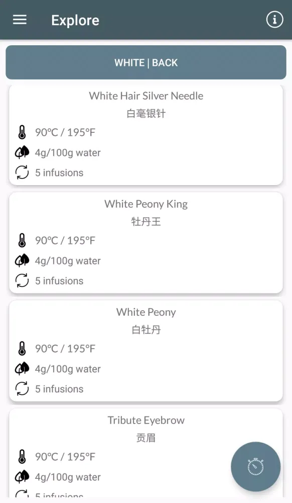 Gong Fu Tea Timer Screenshots