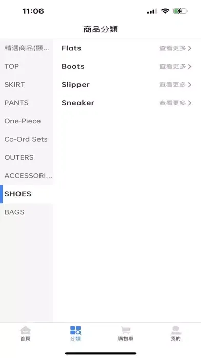 Sincero Apparel Screenshots