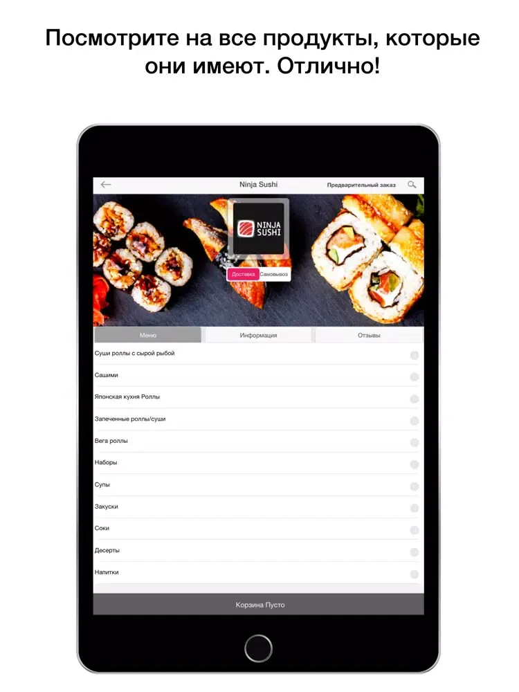 Woo.kg iPad 应用截图