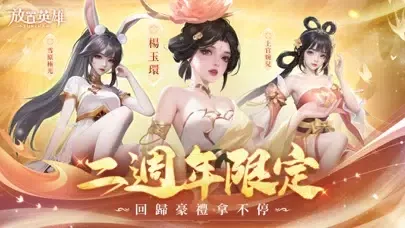 放置英雄Eureka-高福利超輕鬆 স্ক্রিনশট