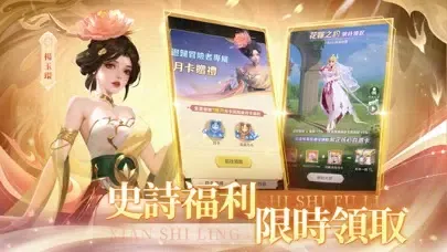 放置英雄Eureka-高福利超輕鬆 স্ক্রিনশট