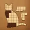 Wood Block Puzzle