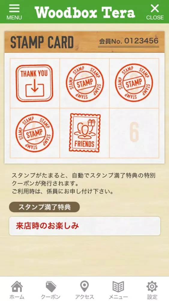 WoodboxTera应用截图