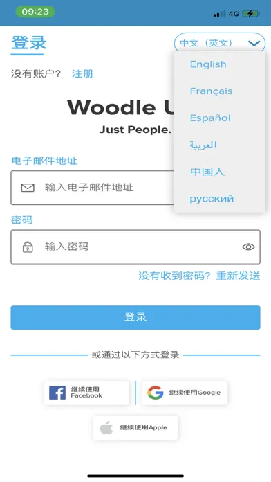 Capturas de tela do Woodle Up, Speak Languages