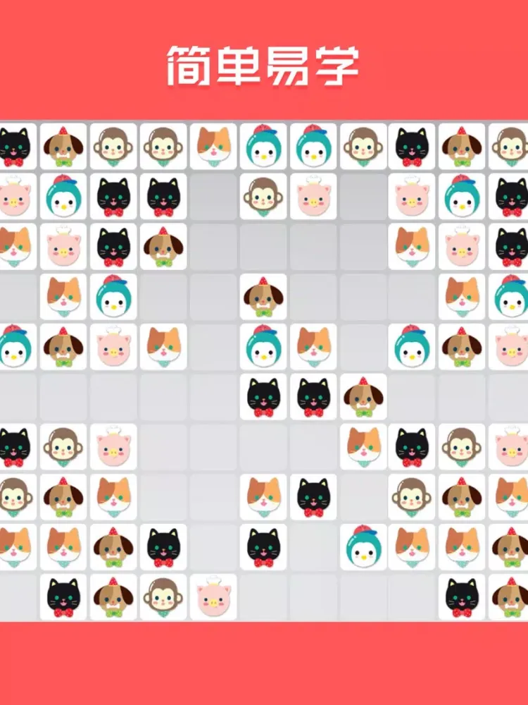 块块大作战 iPad  Screenshots