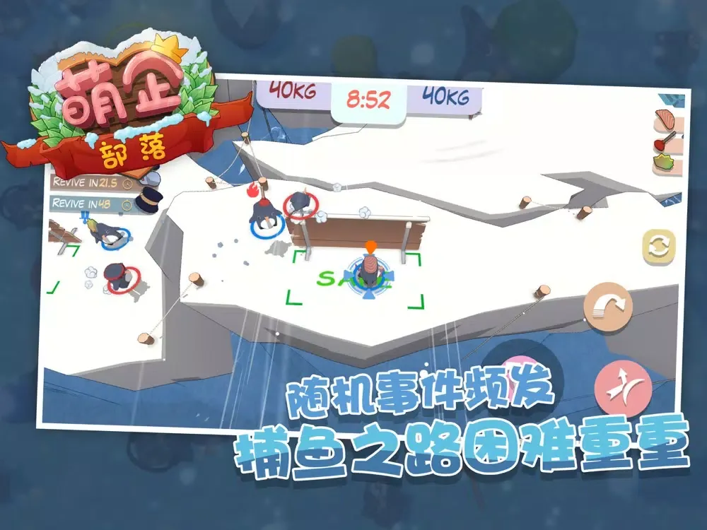萌企部落 iPad  Ekran Görüntüleri