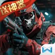 生死狙击-3D穿越枪战手游