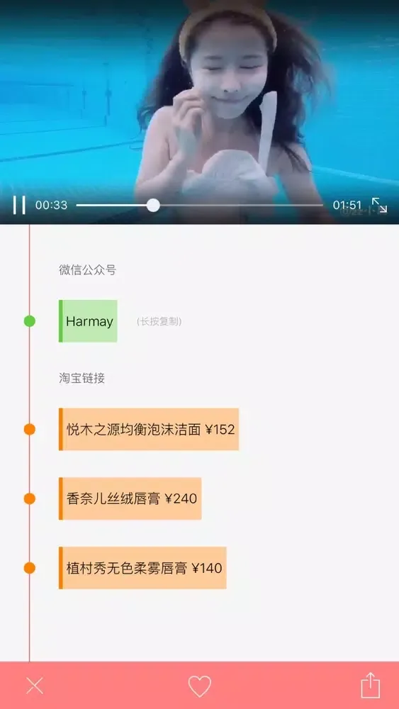Screenshot di Lolita - 美妆短视频社区