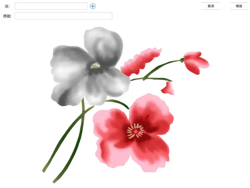Art Mail iPad  Screenshots