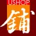 优铺－5公里免费开网店