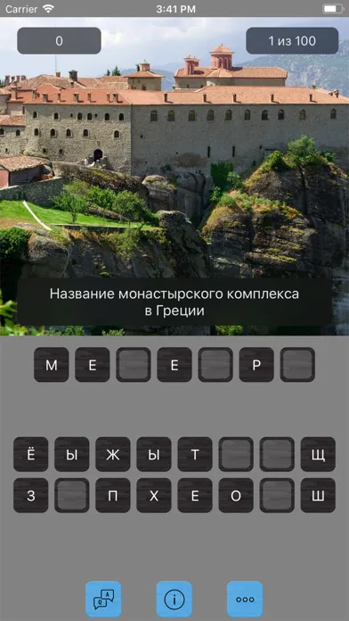 Где это? Screenshots