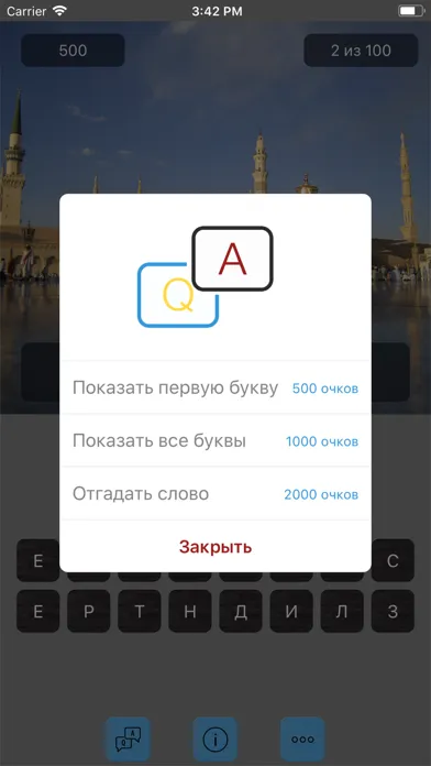 Где это? Screenshots
