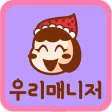 우리매니저-가정도우미 직업소개 전문 우리매니저-가정도우미 직업소개 전문