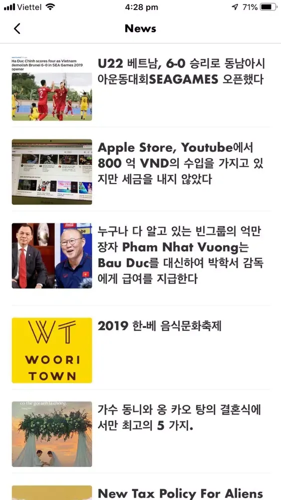 Captures d'écran de Woori Town