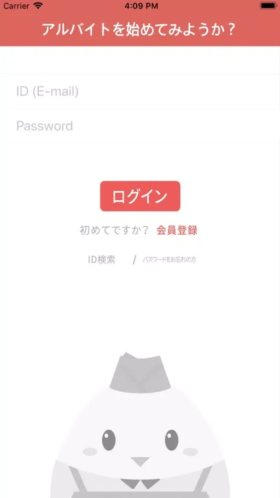 Tangkapan layar アルパ アルバ用