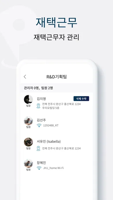 ภาพหน้าจอของ 핀플 관리자