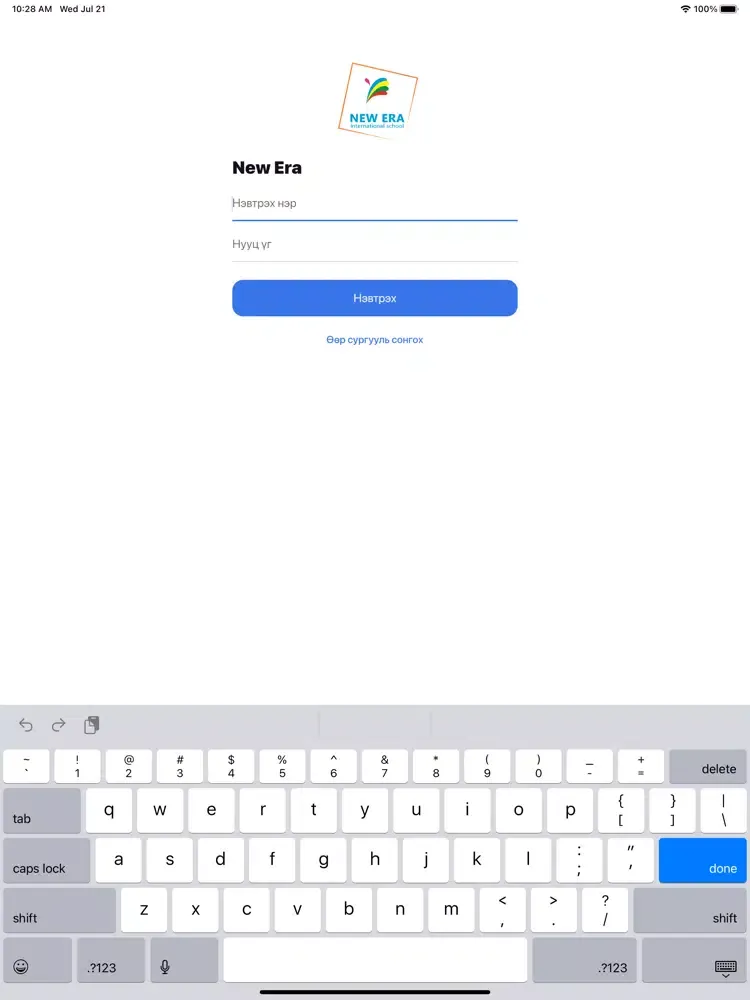 Edu Woovoo iPad 應用截圖