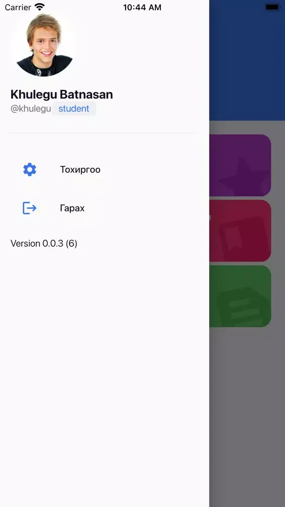 Edu Woovoo應用截圖