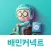 배민커넥트 - 배달할 땐 누구나