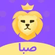 Saba