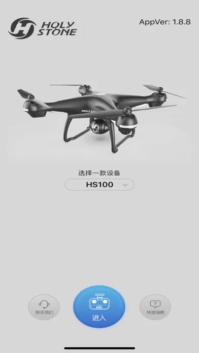 Ảnh chụp màn hình của HS GPS PRO